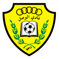 الوصل امارات